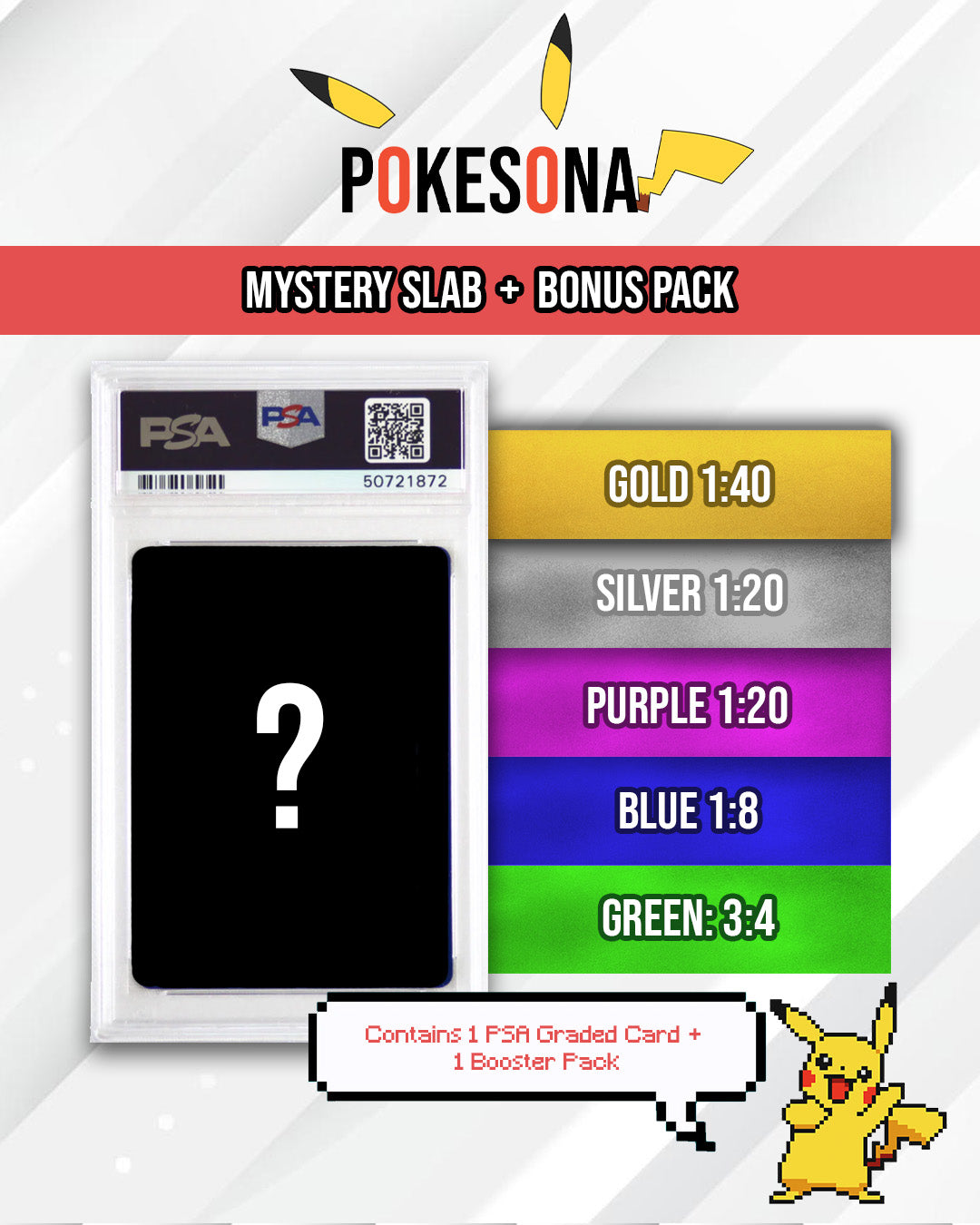 กล่องสุ่ม: PSA SLAB - V1