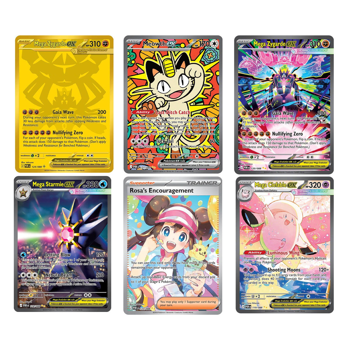 บูสเตอร์บันเดิล Perfect Order