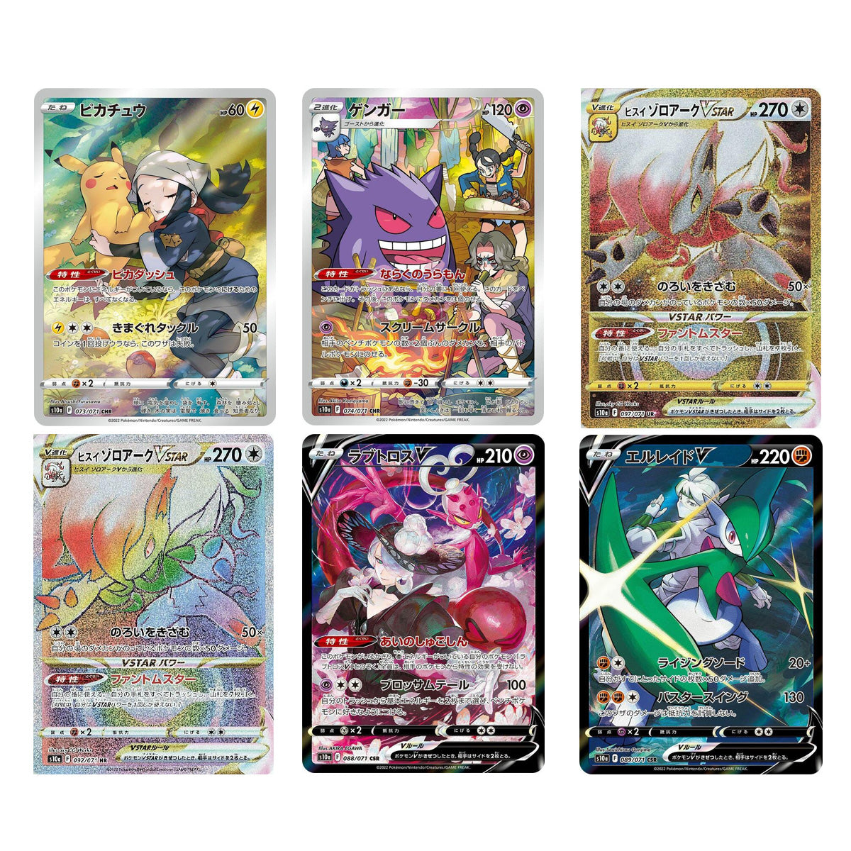Dark Phantasma JP Booster Box