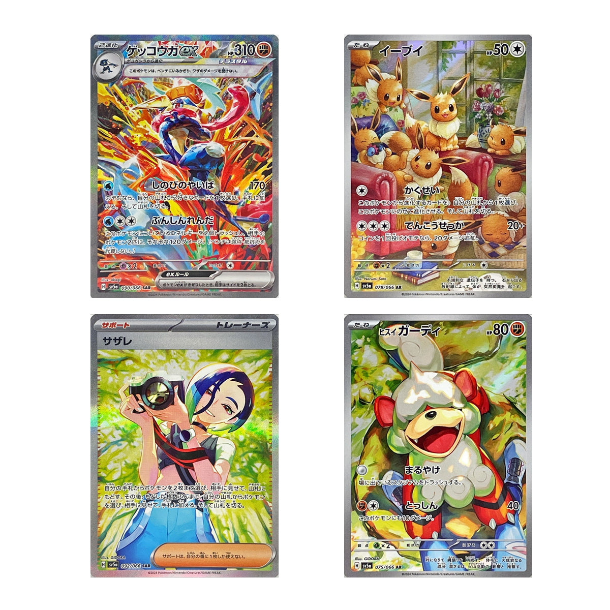 Crimson Haze JP Booster Box