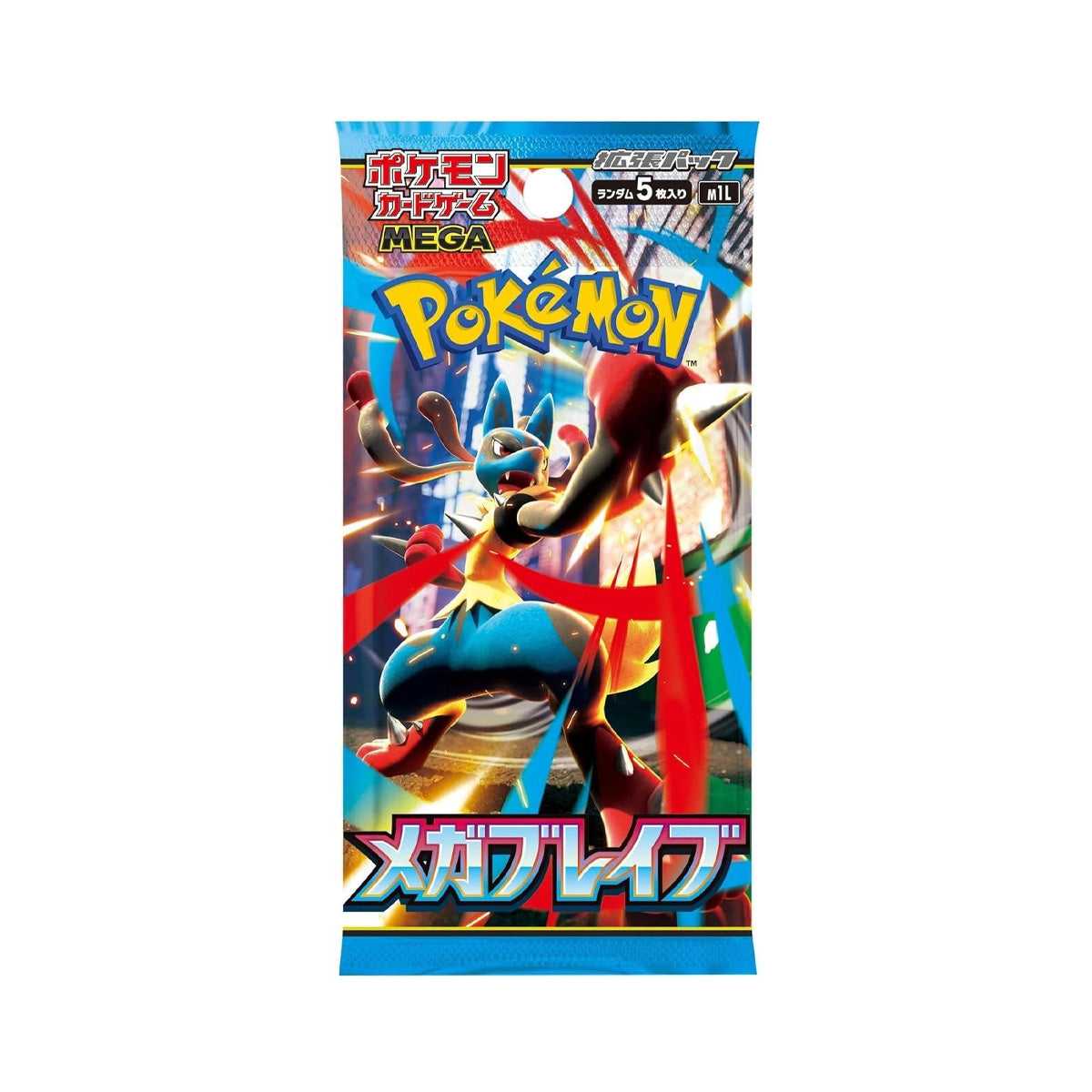 Mega Brave JP Booster Box