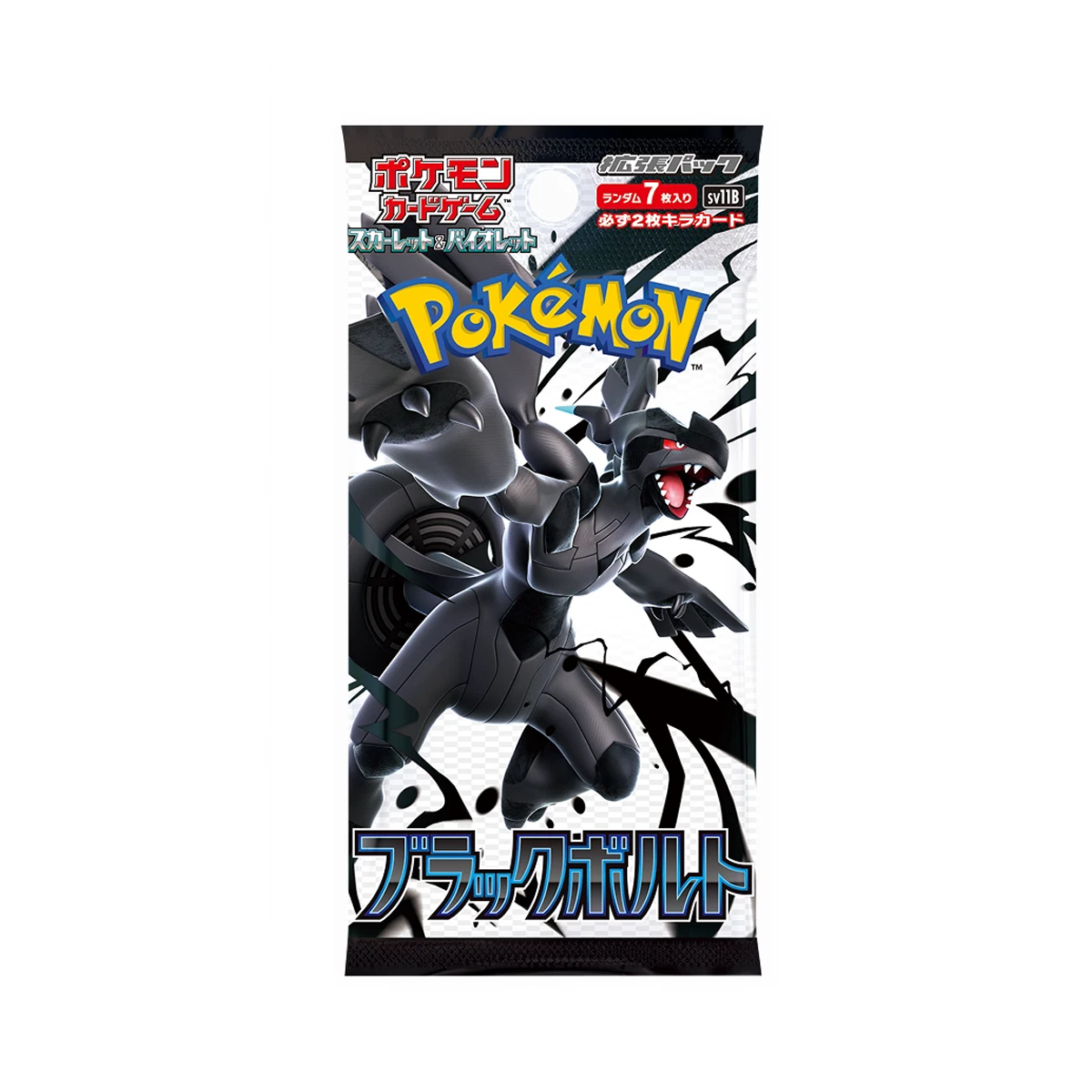 Black Bolt JP Deluxe Booster Box