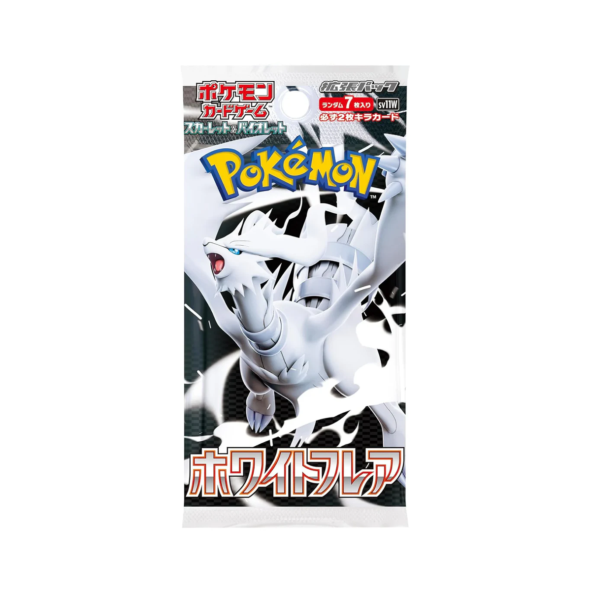 White Flare JP Booster Box