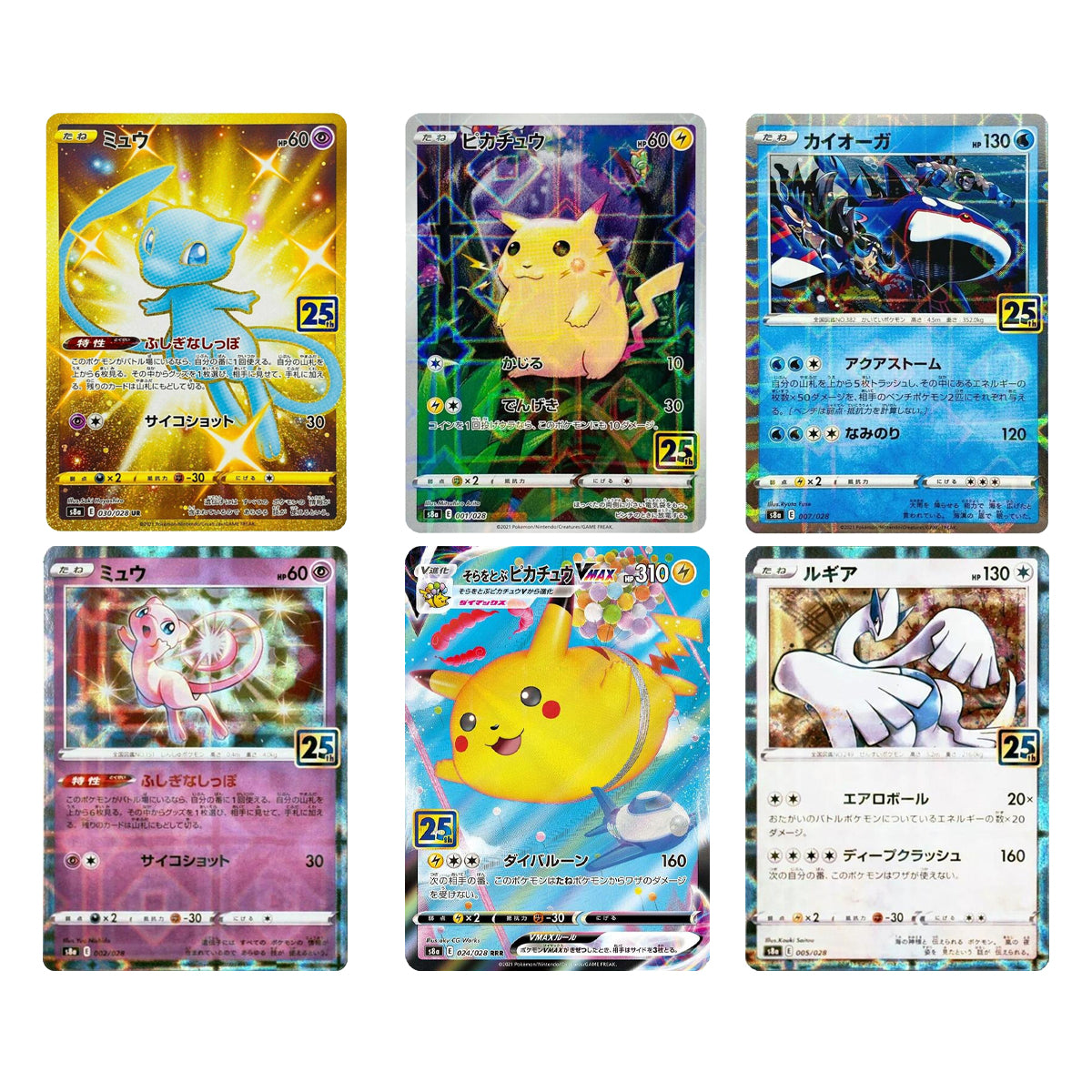 บูสเตอร์แพ็คญี่ปุ่น Pokemon 25th Anniversary Collection