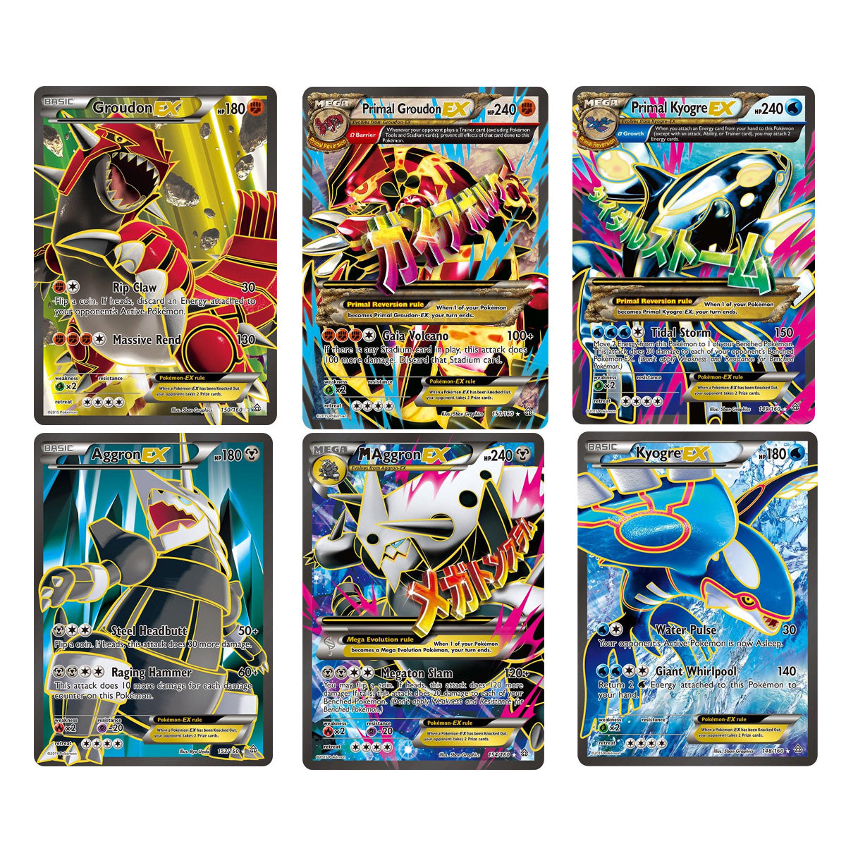 สลีฟบูสเตอร์แพ็ค Primal Clash