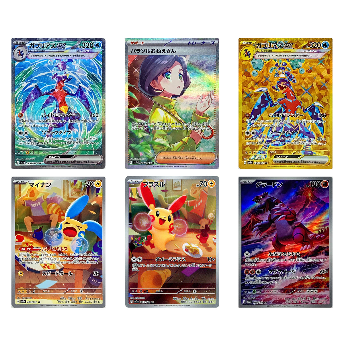 Raging Surf JP Booster Box