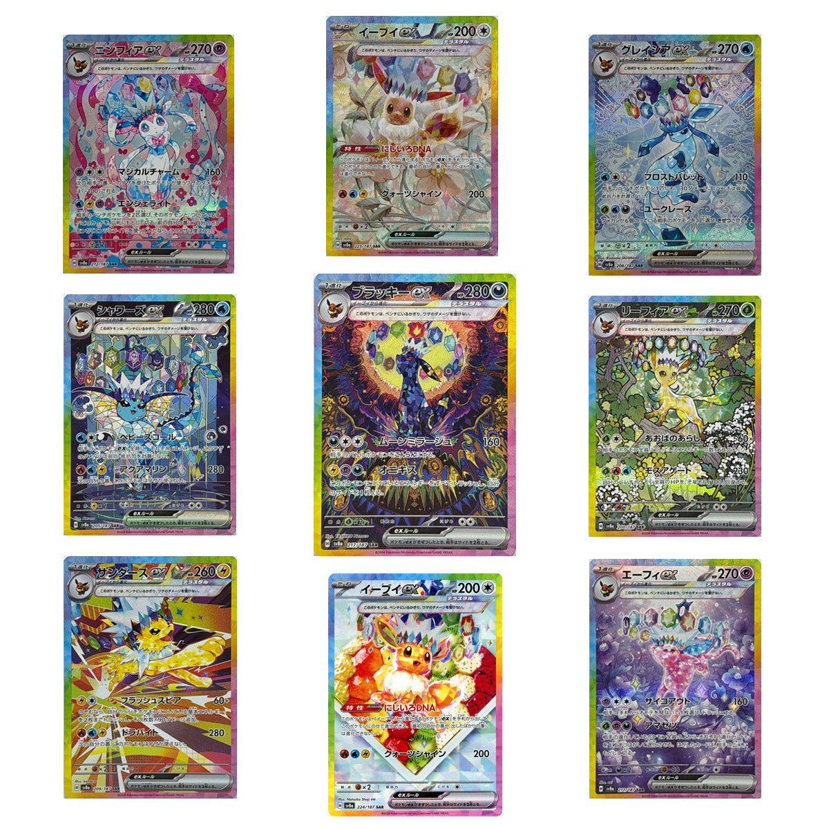 Terastal Festival JP Booster Box