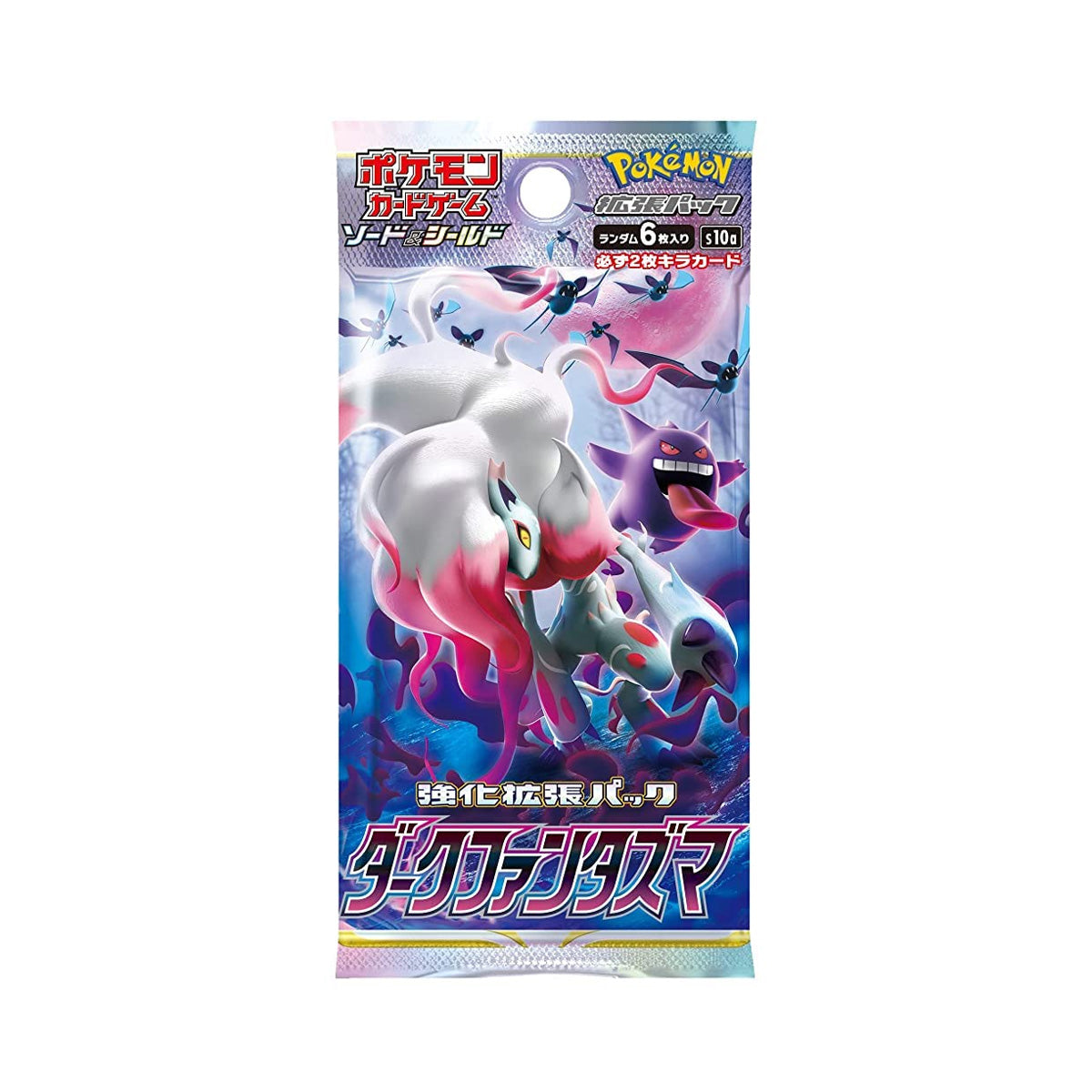 Dark Phantasma JP Booster Box
