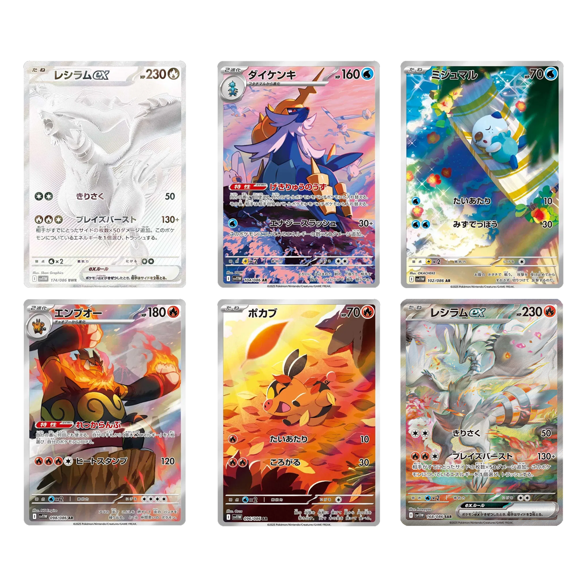 White Flare JP Deluxe Booster Box