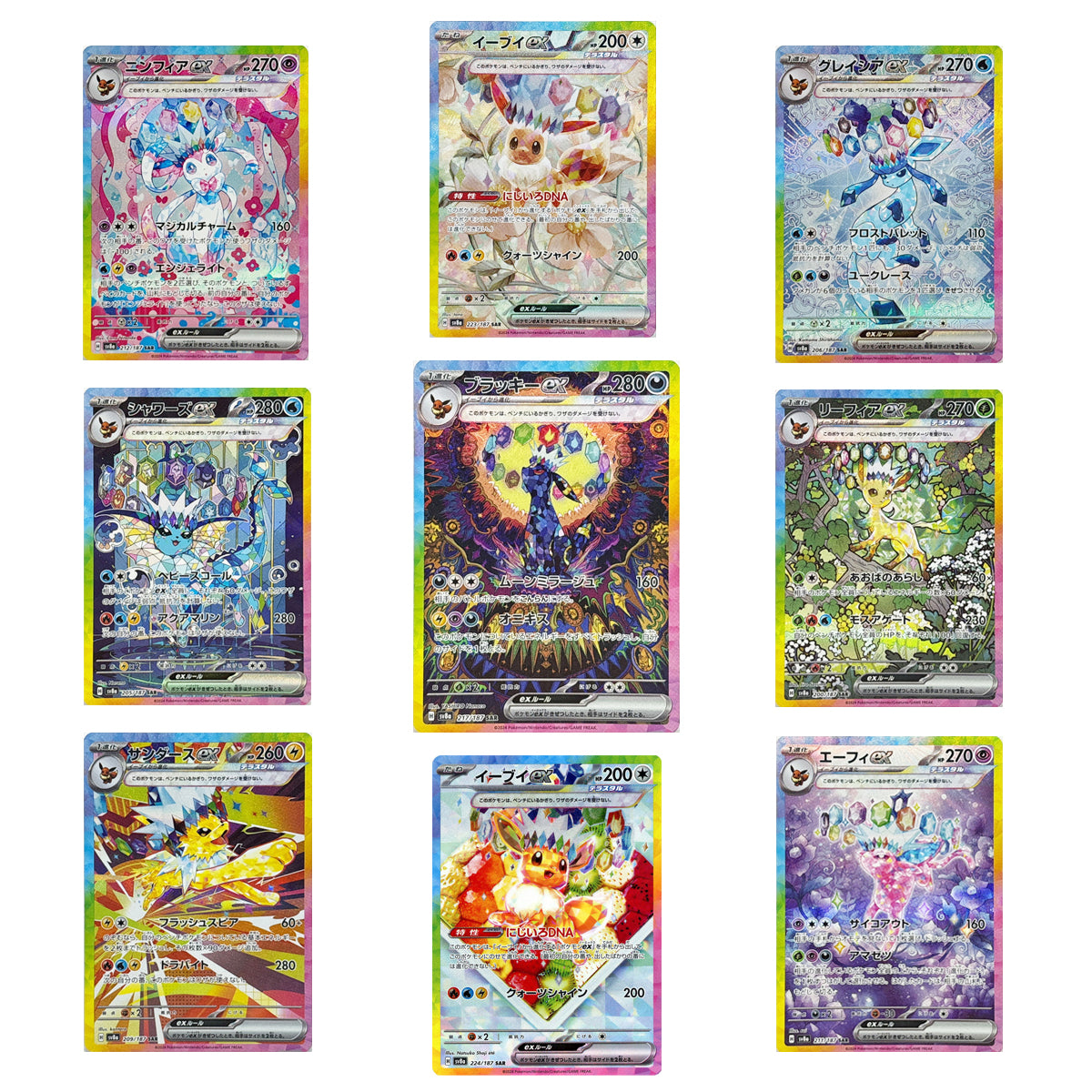 Terastal Festival JP Booster Pack