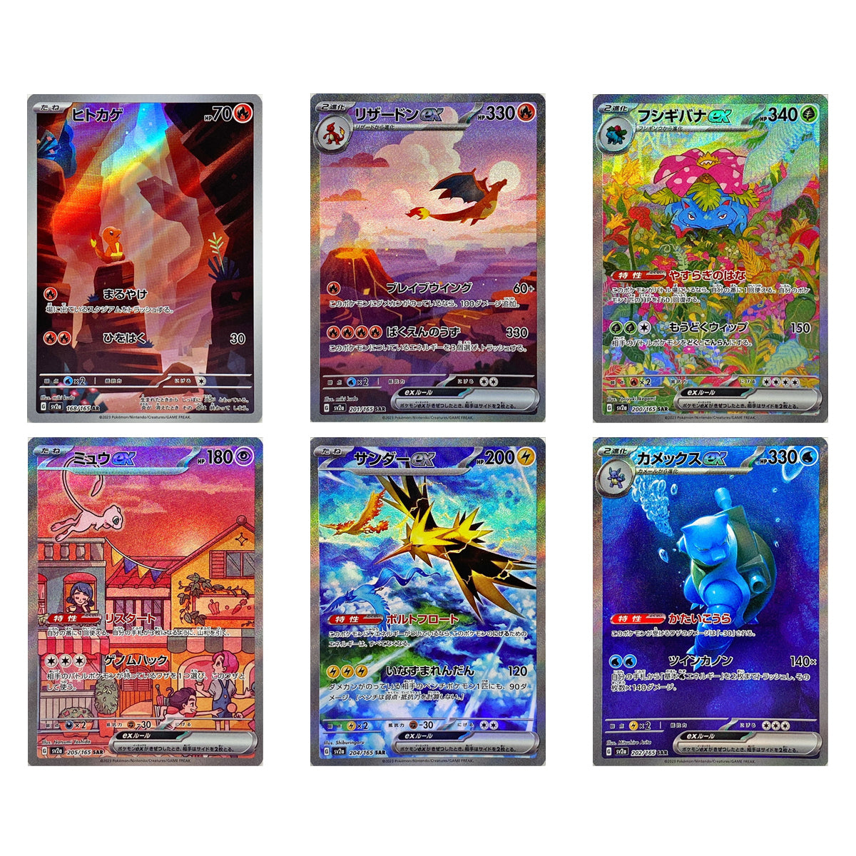 Pokemon 151 JP Booster Box