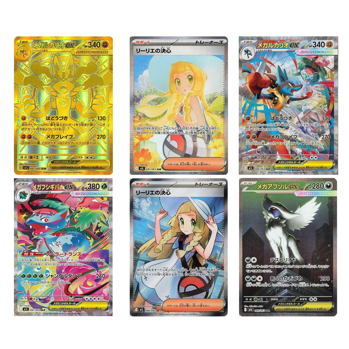 Mega Brave JP Booster Box