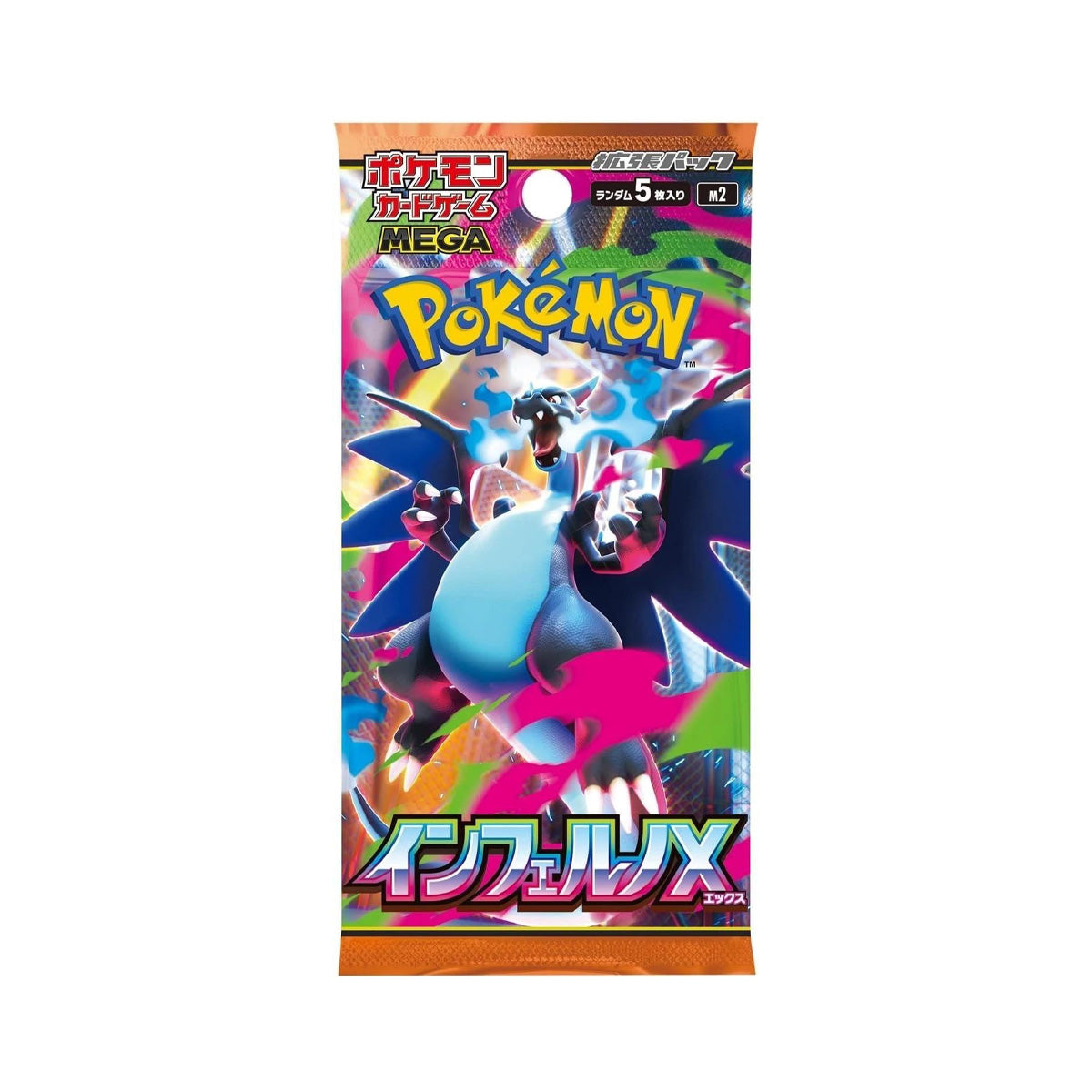Inferno X JP Booster Box