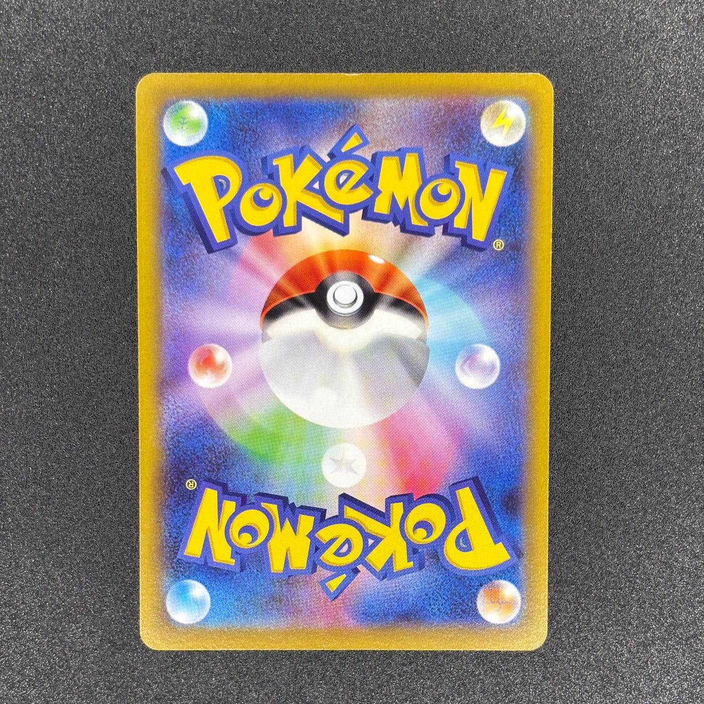 Pikachu 073/071 | Dark Phantasma
