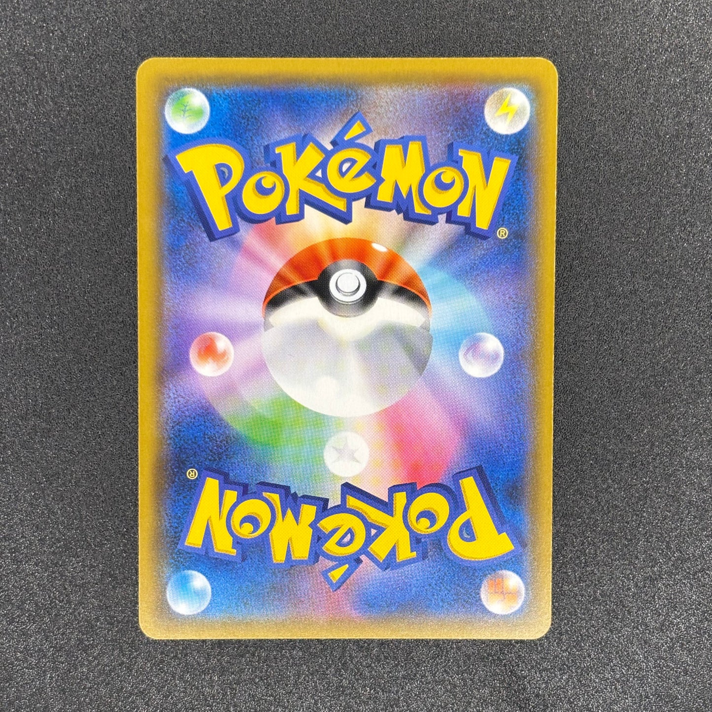 Garchomp & Giratina GX 032/054 | GG End