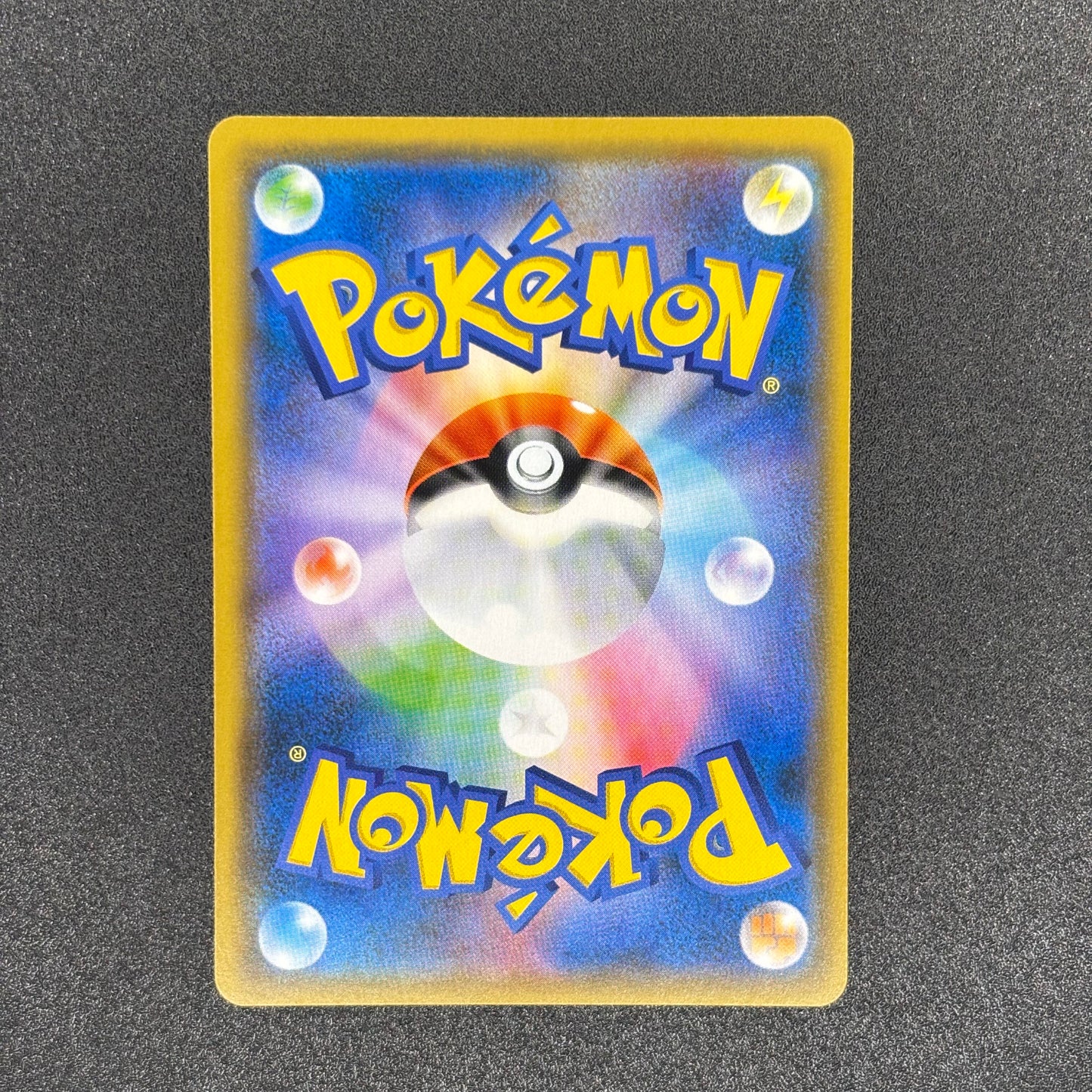 Greninja & Zoroark GX 025/055 | Night Unison