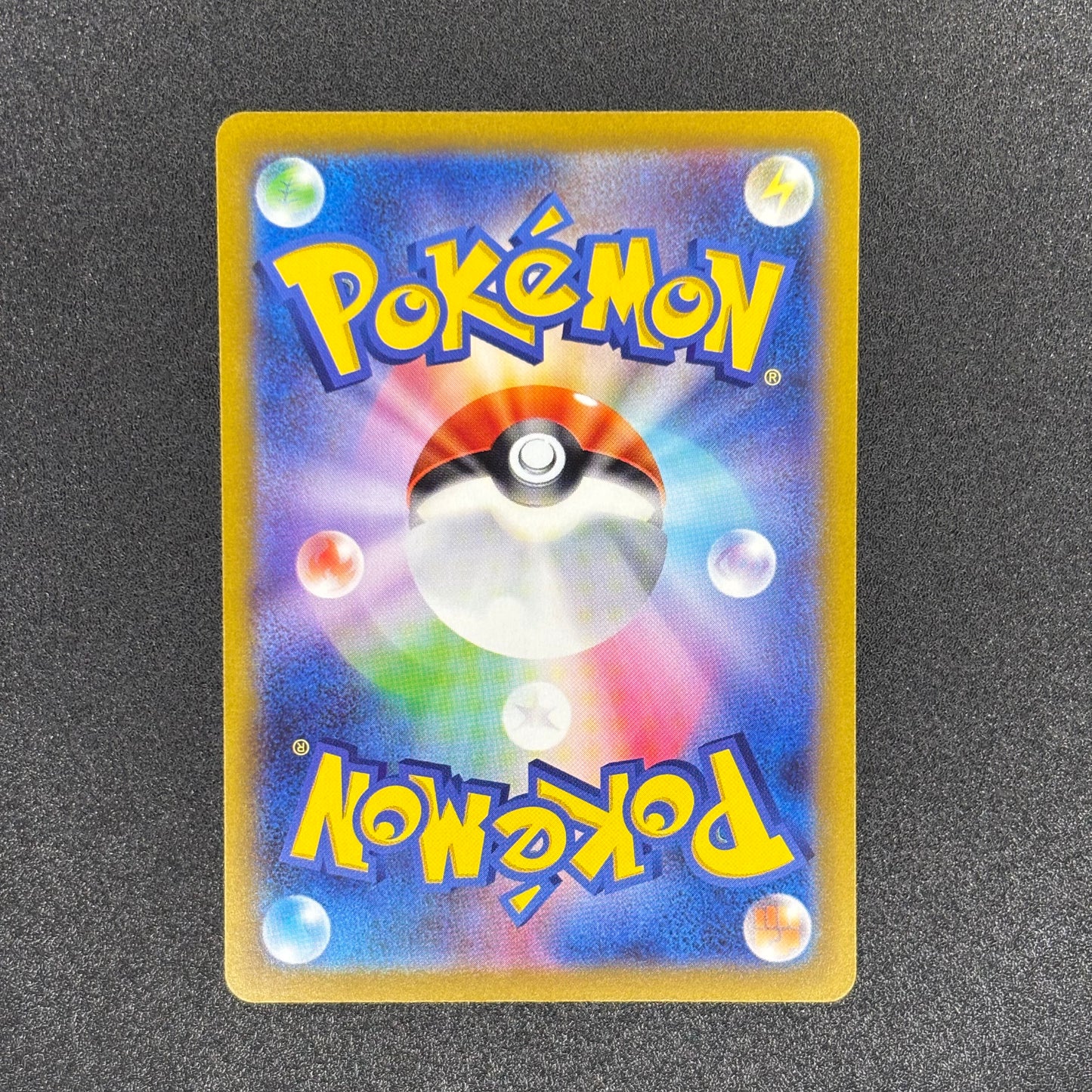 Charizard V 211/172 | VSTAR Universe