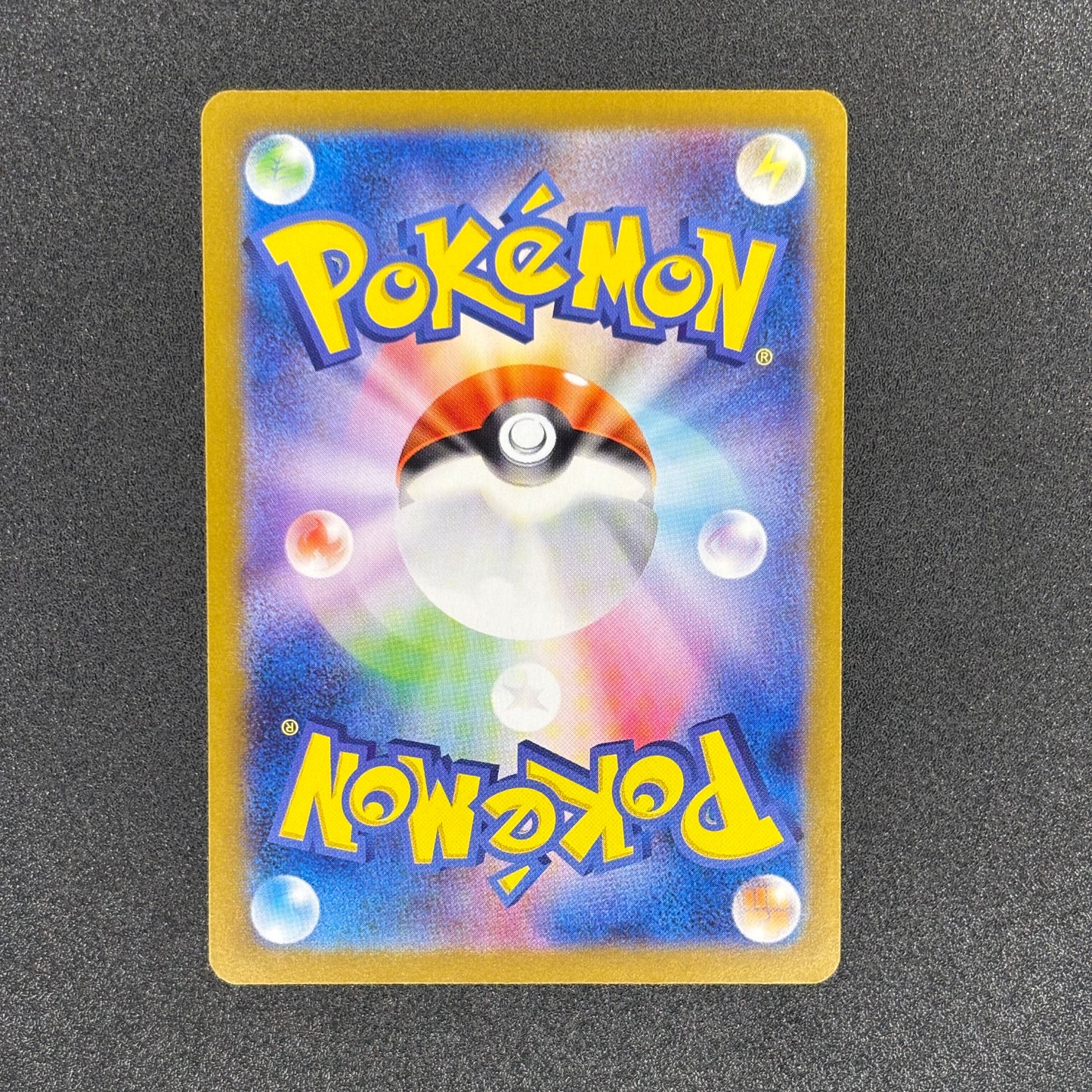 Pikachu 173/165 | Pokemon 151