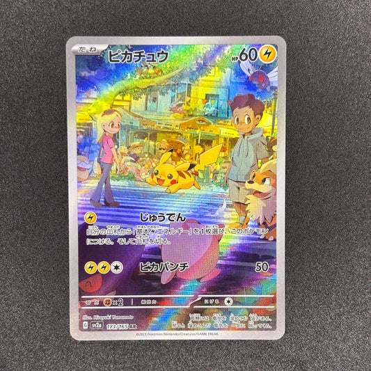 Pikachu 173/165 | Pokemon 151