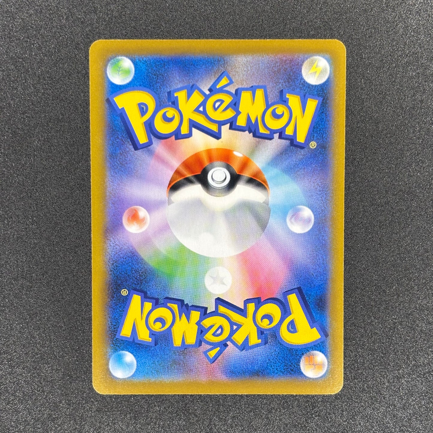 Vaporeon 189/184 | Vmax Climax