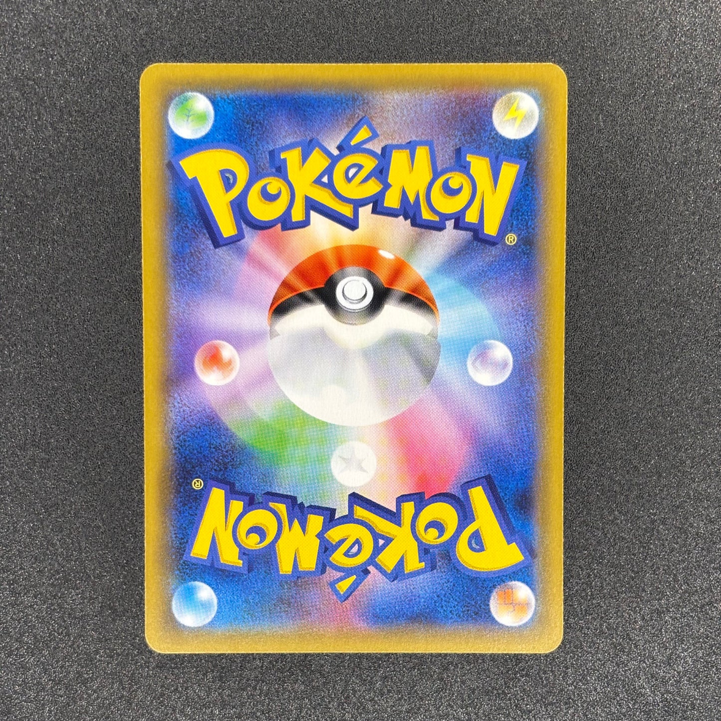 Lugia GX 072/095 | Super-Burst Impact