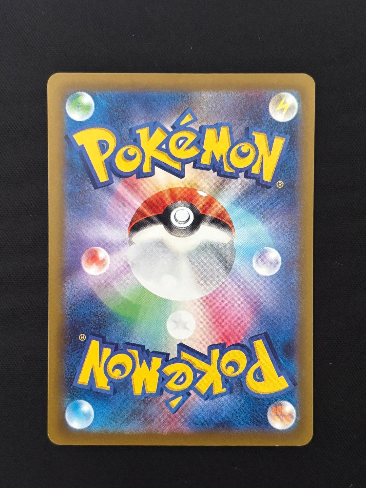 Keldeo 179/172 | VSTAR Universe