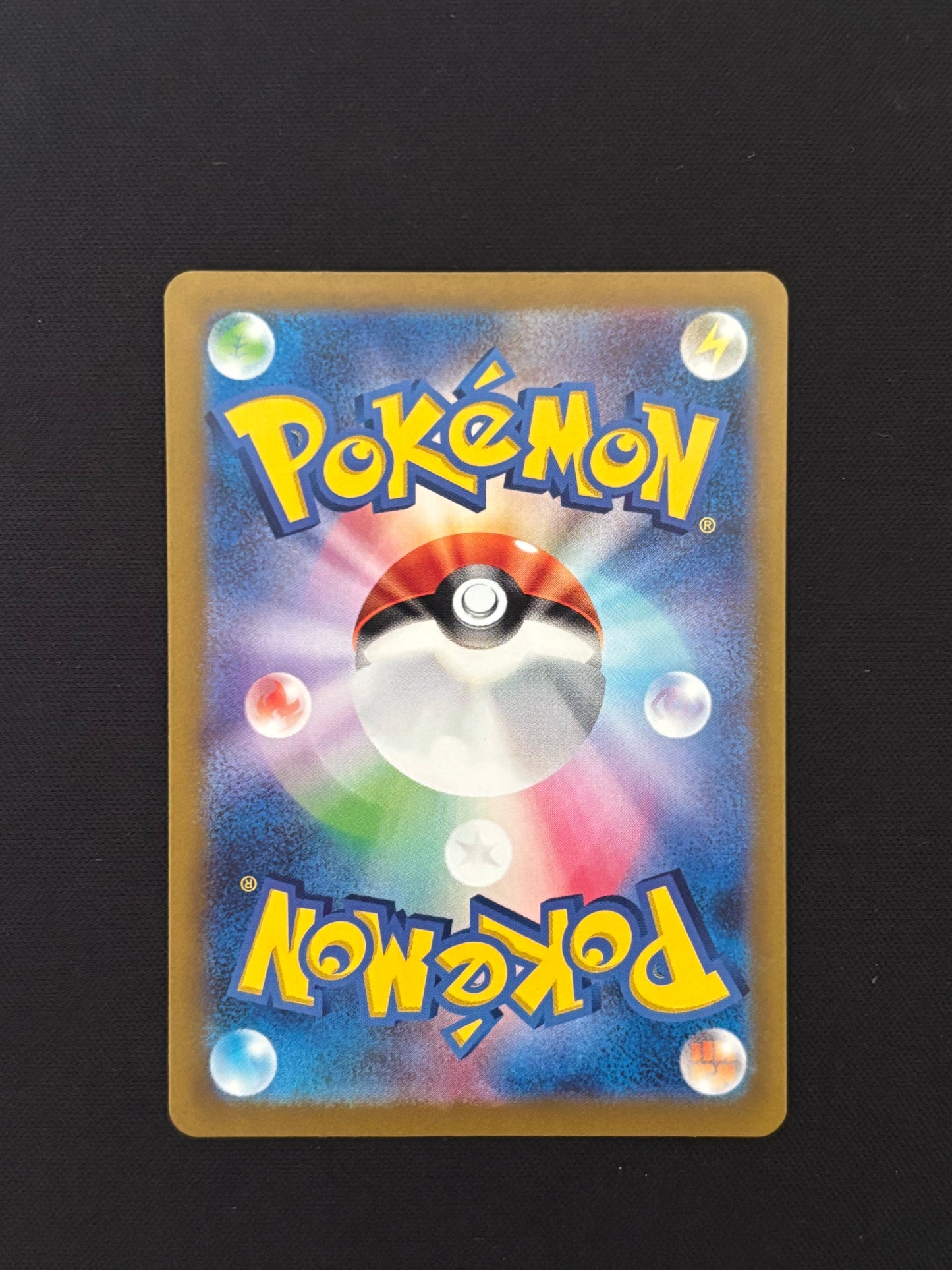 Tinkatink 076/071 | Clay Burst