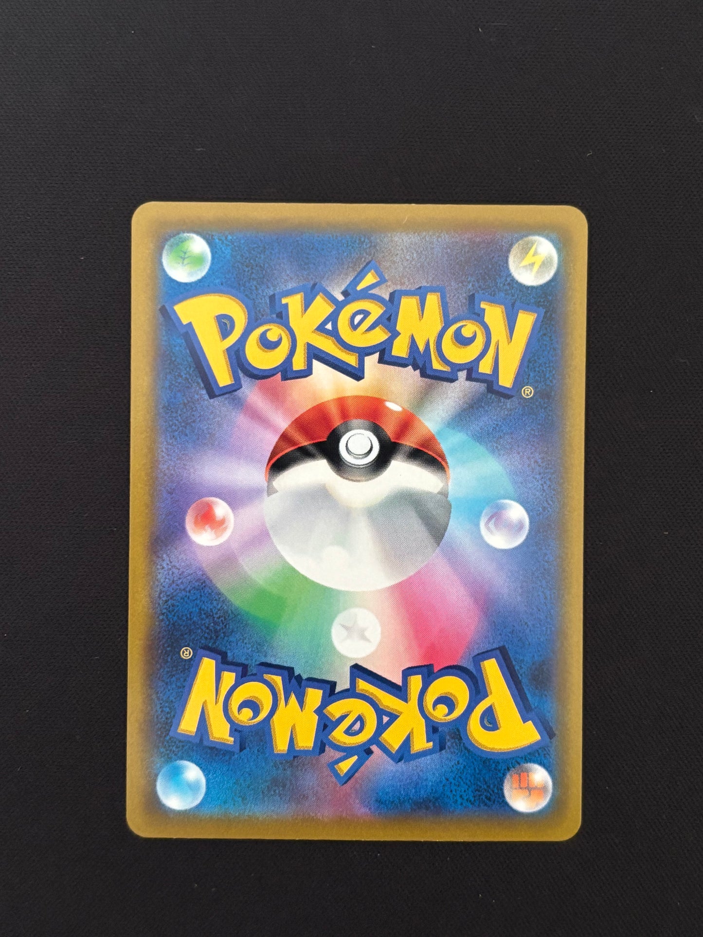 Kingdra 190/184 | VMAX Climax