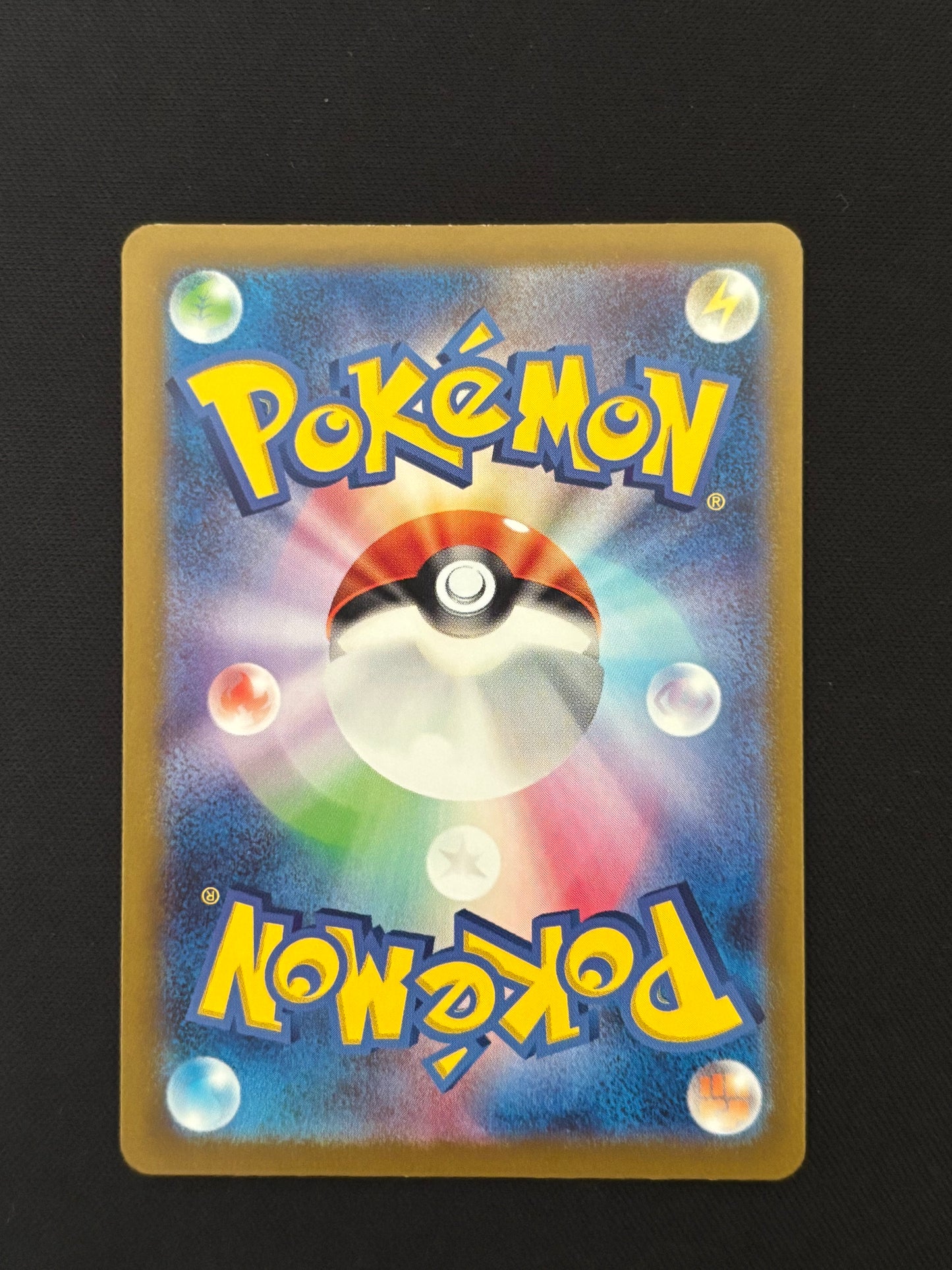 Palafin 111/108 | Ruler of the Black Flame