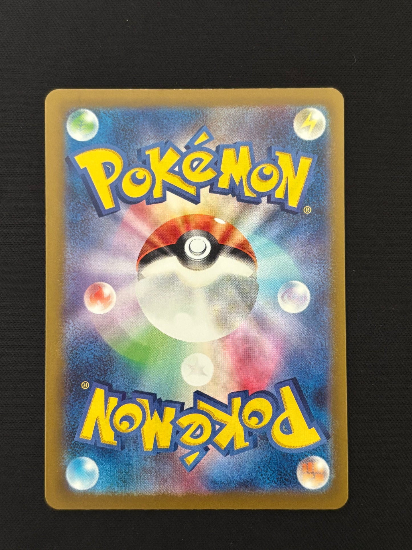 Varoom 117/108 | Ruler of the Black Flame