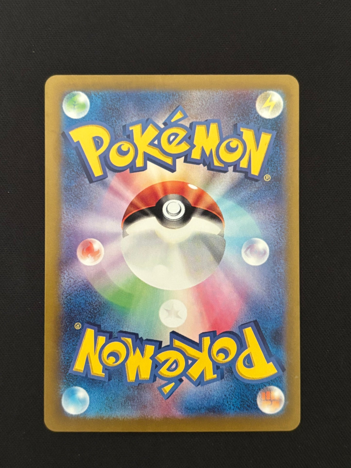 Relicanth 077/071 | Wild Force