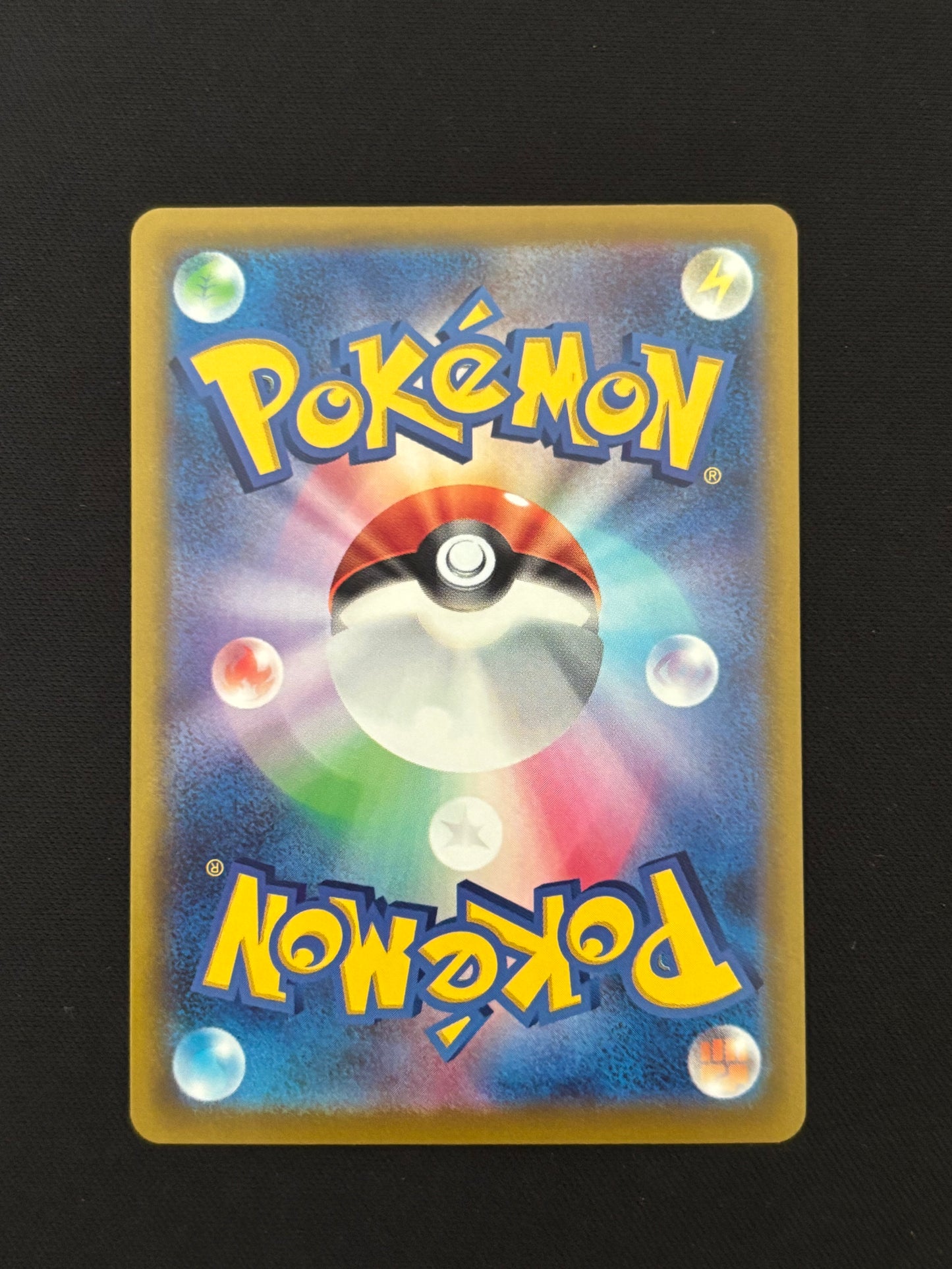 Milotic 070/068 | Incandescent Arcana