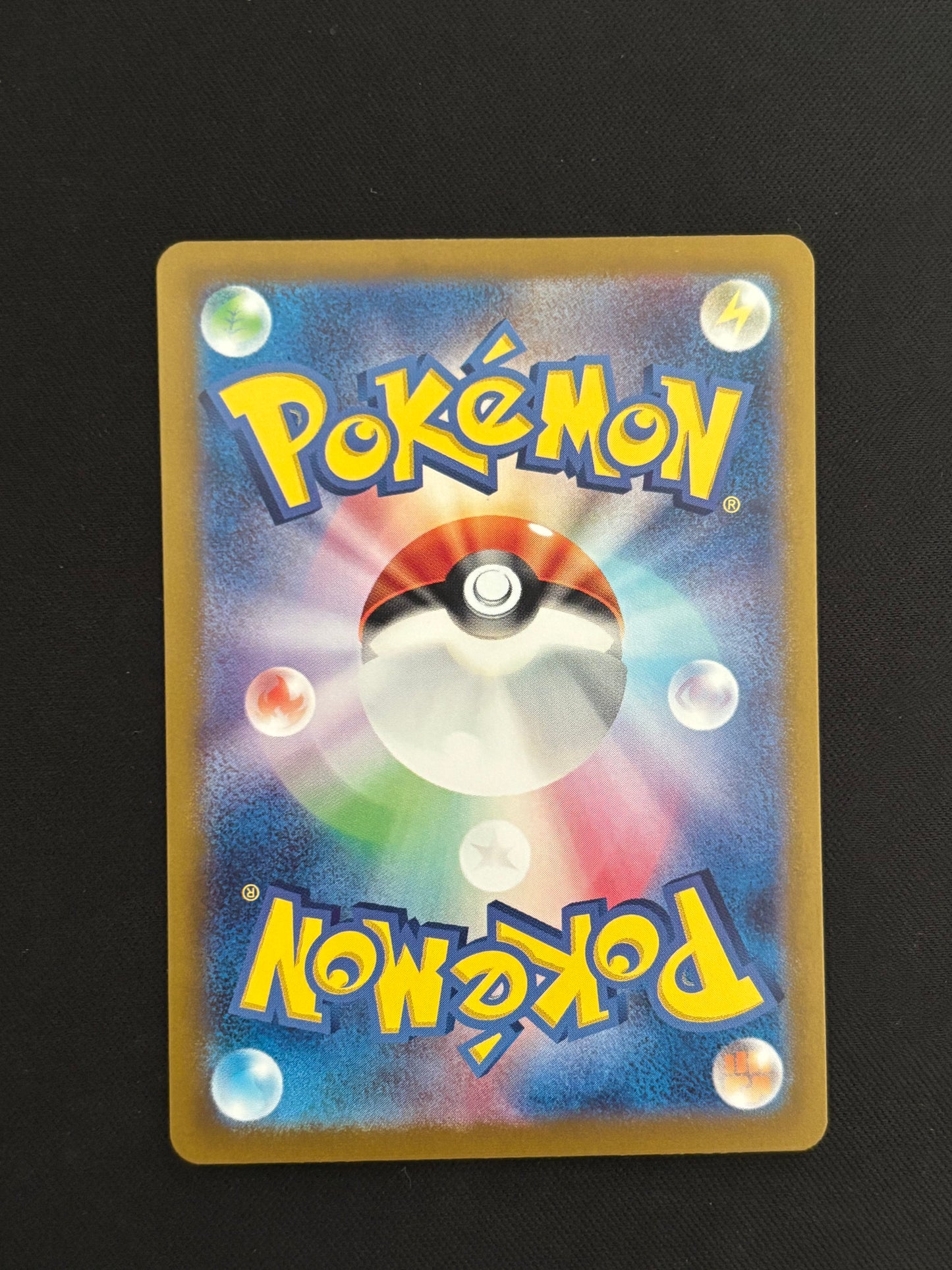 Squirtle 170/165 | 151