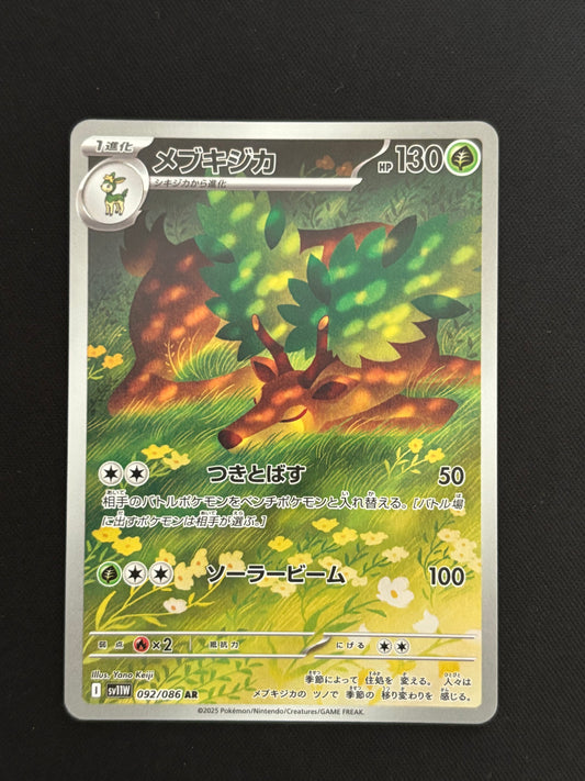 Sawsbuck 092/086 | White Flare