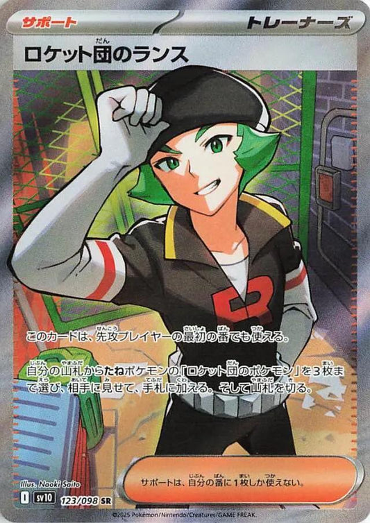 Pokemon TCG: Japanese Singles | Pokesona Thailand Pokemon TCG: Japanese Singles | Pokesona Thailand