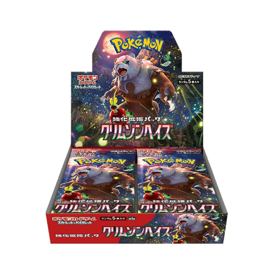Crimson Haze JP Booster Box