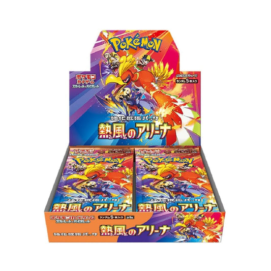 Heat Wave Arena JP Booster Box