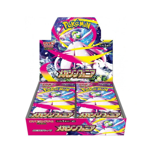 Mega Symphonia JP Booster Box