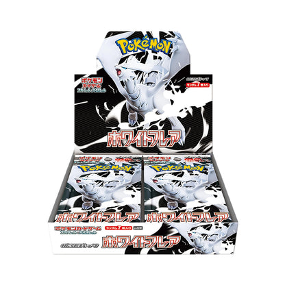 White Flare JP Booster Box