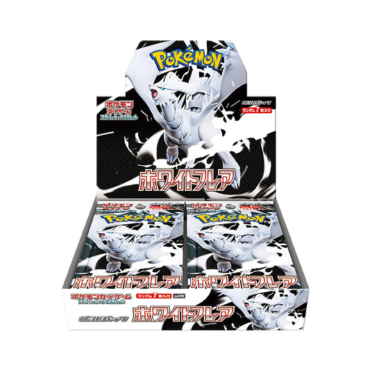 White Flare JP Booster Box
