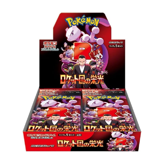 The Glory of Team Rocket JP Booster Box