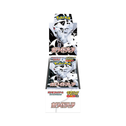 White Flare JP Deluxe Booster Box
