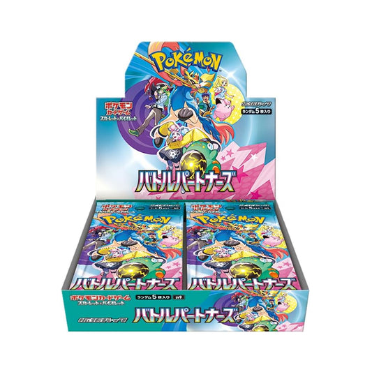 Battle Partners JP Booster Box