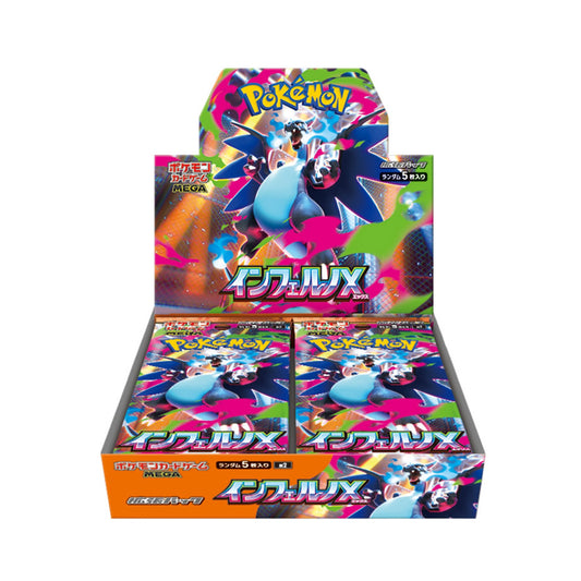Inferno X JP Booster Box