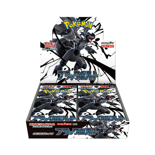 Black Bolt JP Booster Box