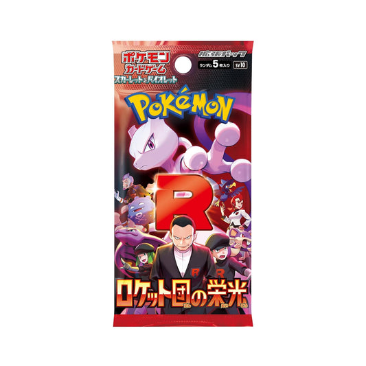 The Glory of Team Rocket JP Booster Pack