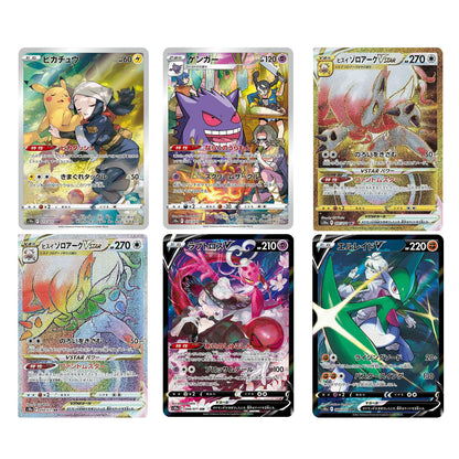 Dark Phantasma JP Booster Box