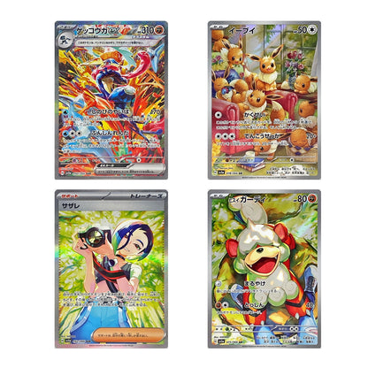 Crimson Haze JP Booster Box