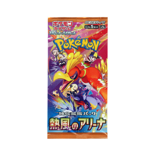 Heat Wave Arena JP Booster Pack
