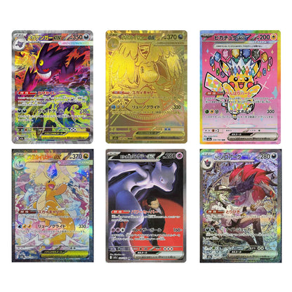 กล่องบูสเตอร์ Mega Dream JP